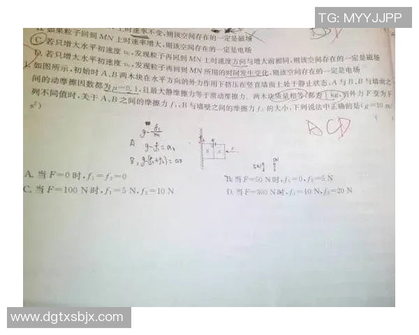 雪线轨迹解码冰上运动的力学诗篇