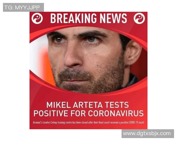 西甲联赛最新停摆与恢复时间动态