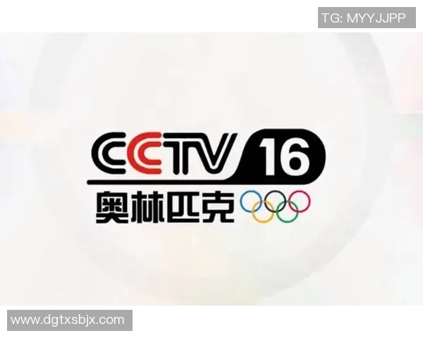 西甲联赛央视CCTV转播时间及平台频道