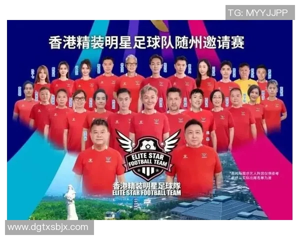 kc香港足球明星队携手打造足球梦想助力青少年成长与发展